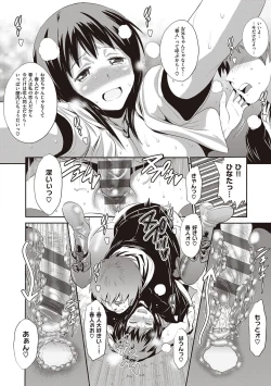 Page 29 of Hinata Hinata plus