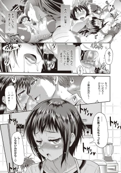 Page 38 of Hinata Hinata plus