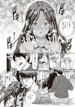 Page 73 of Hinata Hinata plus