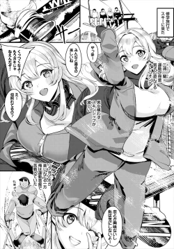 Page 118 of Dascomi Vol.18