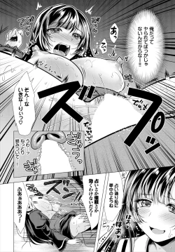 Page 142 of Dascomi Vol.18