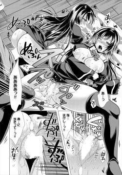 Page 146 of Dascomi Vol.18