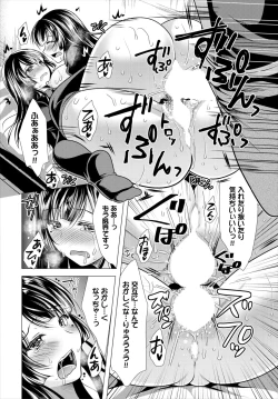 Page 148 of Dascomi Vol.18