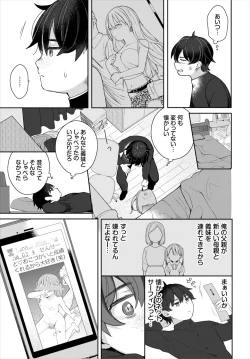 Page 54 of Dascomi Vol.18