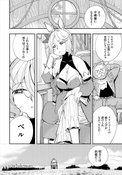 Page 96 of Dascomi Vol.18