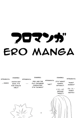 Page 2 of Furomanga | Eromanga