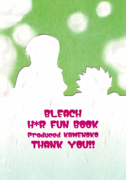 Page 42 of Furomanga | Eromanga