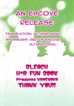 Page 43 of Furomanga | Eromanga