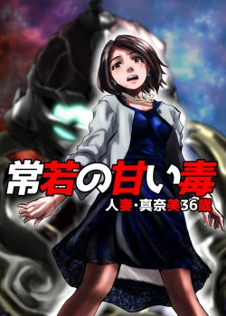 Page 31 of BEYOND（ビヨンド）～愛すべき彼方の人びと1