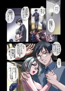 Page 40 of BEYOND（ビヨンド）～愛すべき彼方の人びと1