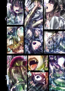 Page 12 of BEYOND（ビヨンド）～愛すべき彼方の人びと2