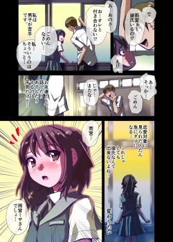 Page 19 of BEYOND（ビヨンド）～愛すべき彼方の人びと2