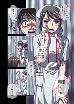 Page 8 of BEYOND（ビヨンド）～愛すべき彼方の人びと2