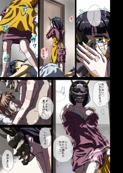 Page 11 of BEYOND（ビヨンド）～愛すべき彼方の人びと3