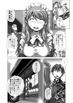Page 18 of BEYOND（ビヨンド）～愛すべき彼方の人びと3