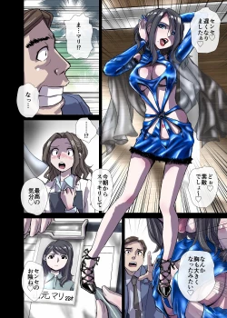 Page 38 of BEYOND（ビヨンド）～愛すべき彼方の人びと3