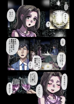 Page 40 of BEYOND（ビヨンド）～愛すべき彼方の人びと3