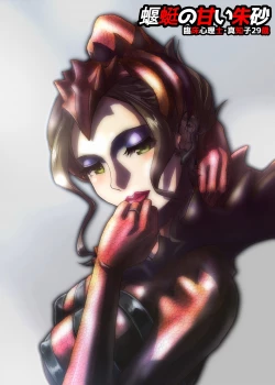 Page 50 of BEYOND（ビヨンド）～愛すべき彼方の人びと3