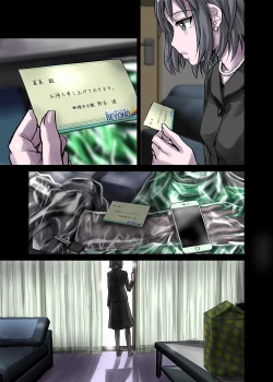 Page 59 of BEYOND（ビヨンド）～愛すべき彼方の人びと3