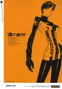 Page 24 of DEE THREE BOSS Vol. 4