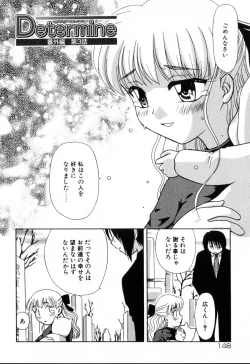 Page 148 of Yubikiri