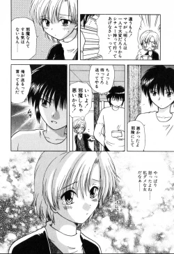Page 26 of Yubikiri