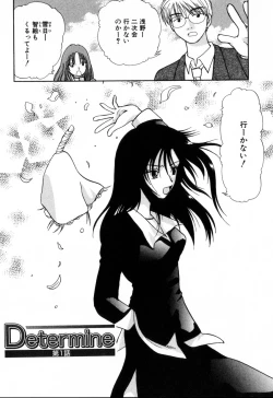 Page 68 of Yubikiri