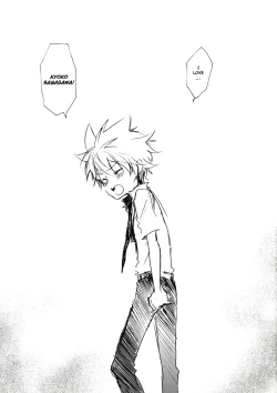 Page 4 of Suki na Hito wa Betsu no Hito Desu