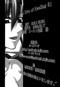 Page 29 of A Diva of Healing V