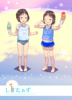 Page 2 of Sisters + Rough Shuu