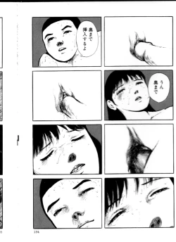 Page 133 of Iyashiku Gehin ni