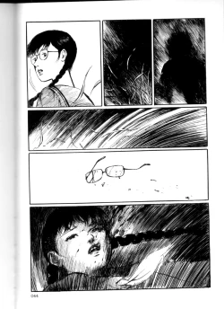 Page 43 of Iyashiku Gehin ni