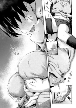 Page 105 of Itoshii Kimi o Kuruu hodo...