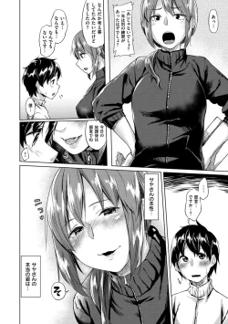 Page 121 of Itoshii Kimi o Kuruu hodo...