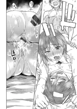 Page 49 of Itoshii Kimi o Kuruu hodo...