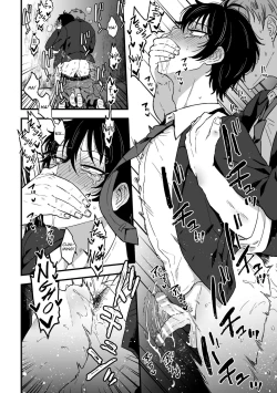 Page 16 of Suki de, Suki de, Sukisugite. Zenpen