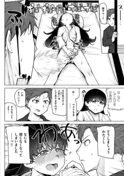 Page 126 of Sex Tanoshii