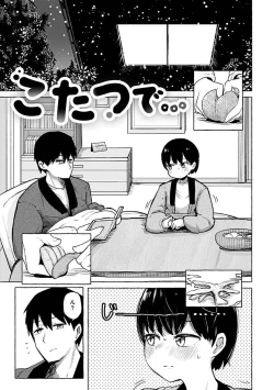 Page 143 of Sex Tanoshii