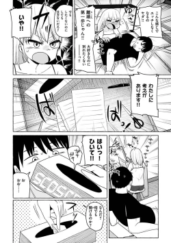 Page 6 of Sex Tanoshii