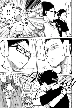 Page 87 of Sex Tanoshii