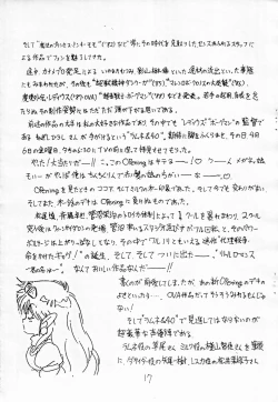 Page 16 of MILKY BOX