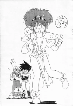 Page 18 of MILKY BOX