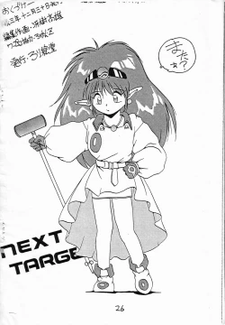 Page 25 of MILKY BOX