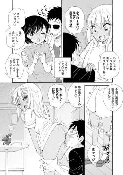 Page 114 of Otokonoko-satueikai