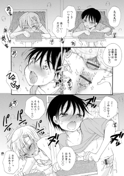 Page 156 of Otokonoko-satueikai