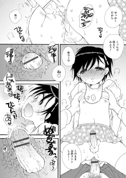 Page 167 of Otokonoko-satueikai