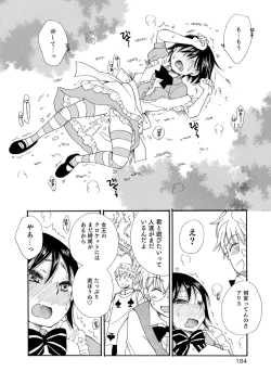 Page 184 of Otokonoko-satueikai