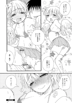 Page 206 of Otokonoko-satueikai