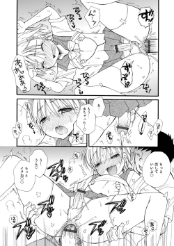 Page 58 of Otokonoko-satueikai