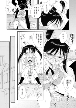 Page 66 of Otokonoko-satueikai